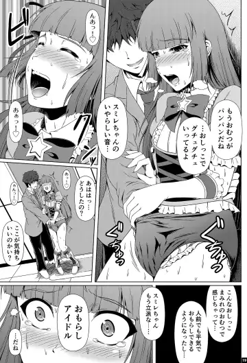 [Mikuni Atsuko] Kindan no Hyouka Fhentai - Page 18