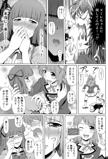 [Mikuni Atsuko] Kindan no Hyouka Fhentai - Page 32