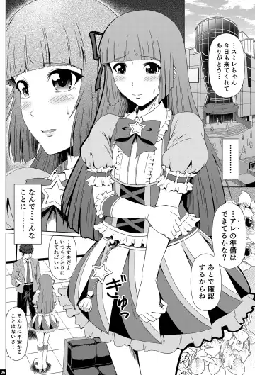 [Mikuni Atsuko] Kindan no Hyouka Fhentai - Page 5