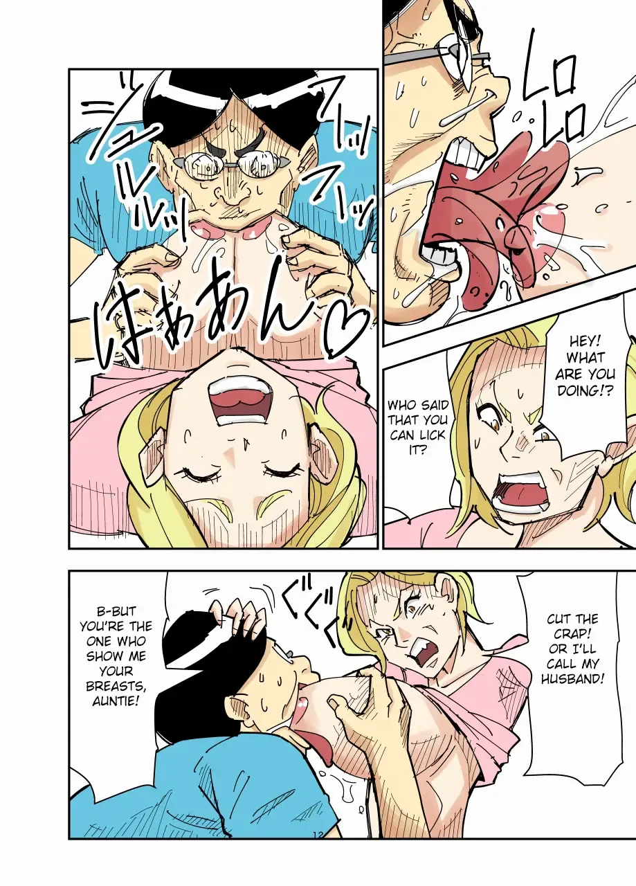 [Nobishiro] Yurie to Buta Fhentai - Page 12