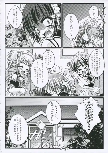 [Ootsuki Masshiro] Calvaria 2 Fhentai - Page 18