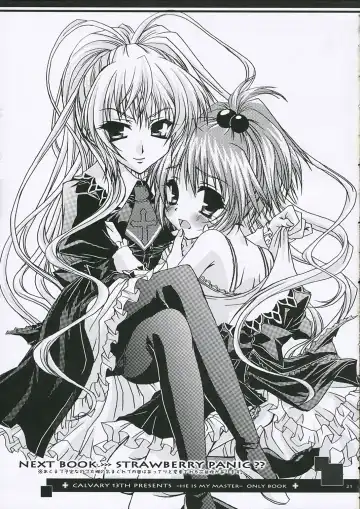 [Ootsuki Masshiro] Calvaria 2 Fhentai - Page 21