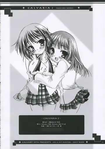 [Ootsuki Masshiro] Calvaria 2 Fhentai - Page 22