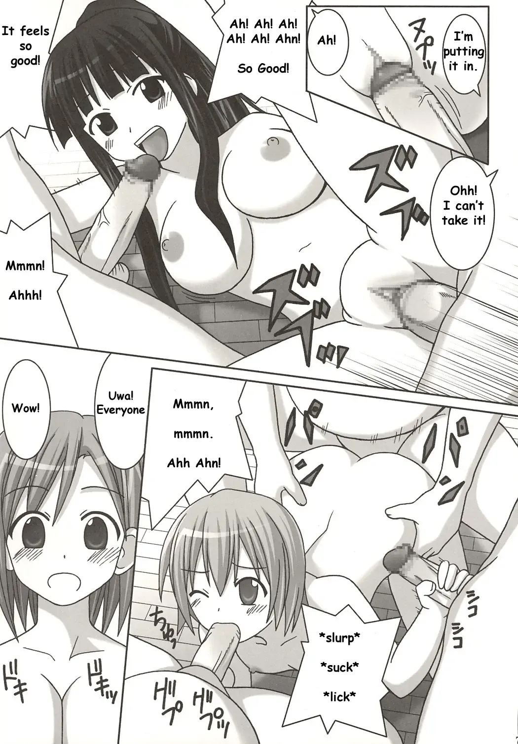 [Gust-san] Iro-Iro Fhentai - Page 7
