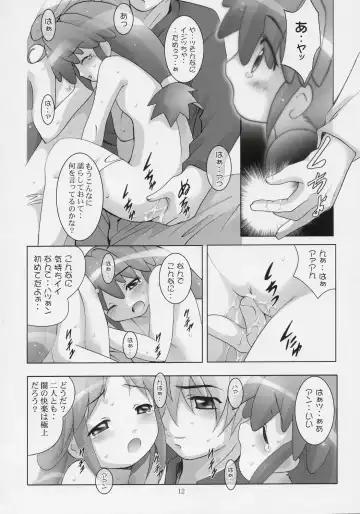 [Arino Hiroshi] I SENJOU NO ARIA | The aria on I gland Fhentai - Page 11