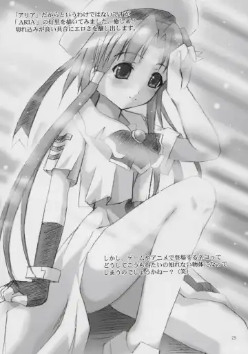 [Arino Hiroshi] I SENJOU NO ARIA | The aria on I gland Fhentai - Page 28