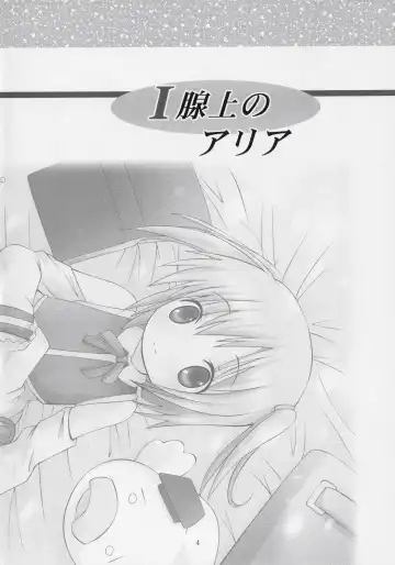 [Arino Hiroshi] I SENJOU NO ARIA | The aria on I gland Fhentai - Page 3