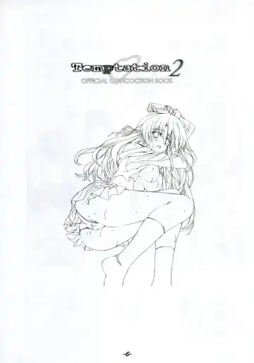 Temptation2 OFFICIAL CONCOCTION BOOK Fhentai - Page 5
