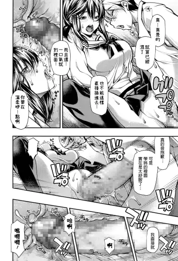 [Kubukurin] Tada Yori Takai Mono wa Nai Fhentai - Page 12