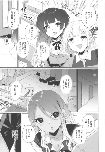 [Hashimoto Mozu] Uchi Datte Shitai mon! Fhentai - Page 10