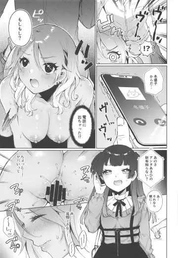 [Hashimoto Mozu] Uchi Datte Shitai mon! Fhentai - Page 18