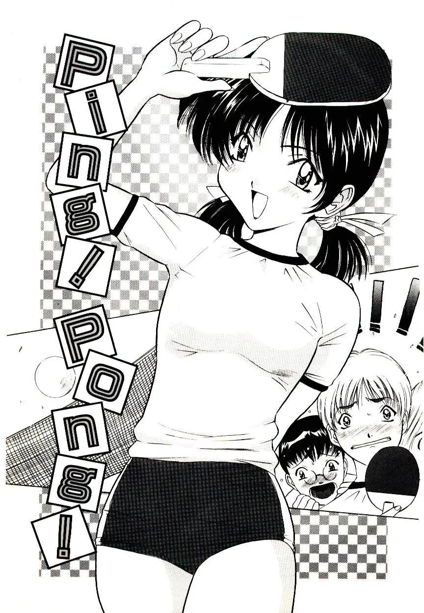 [Uchida Koneri - Vecstar] Anata wo Kudasai Fhentai - Page 63