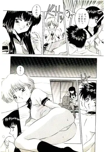 [Uchida Koneri - Vecstar] Anata wo Kudasai Fhentai - Page 121