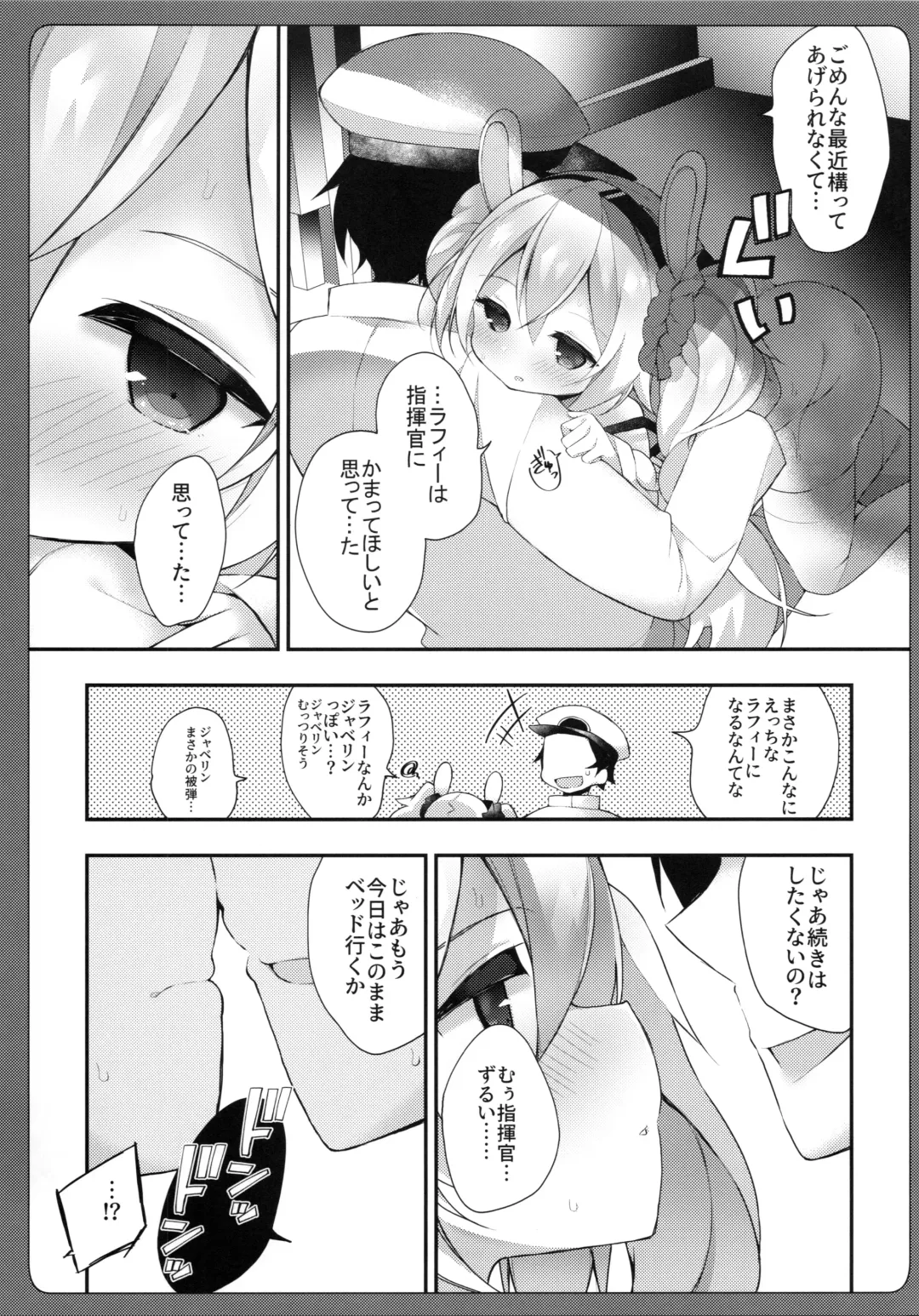 [Yukina Funa] Zoku Laffey-chan no Hatsujouki... - Estrus of Laffey Fhentai - Page 8