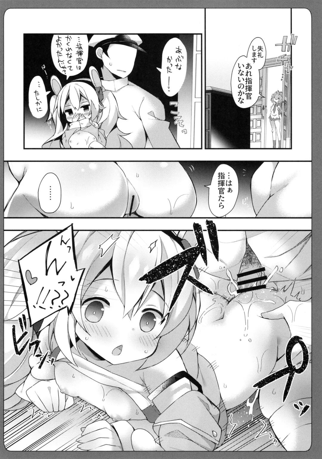 [Yukina Funa] Zoku Laffey-chan no Hatsujouki... - Estrus of Laffey Fhentai - Page 9