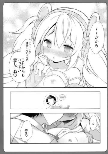[Yukina Funa] Zoku Laffey-chan no Hatsujouki... - Estrus of Laffey Fhentai - Page 16