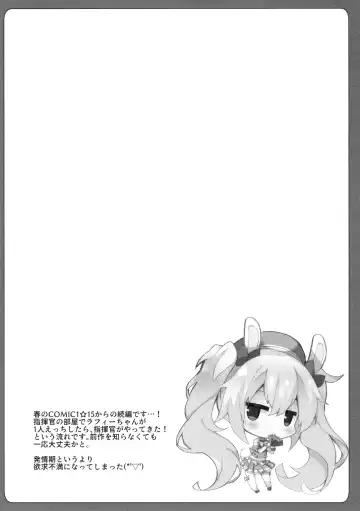 [Yukina Funa] Zoku Laffey-chan no Hatsujouki... - Estrus of Laffey Fhentai - Page 3