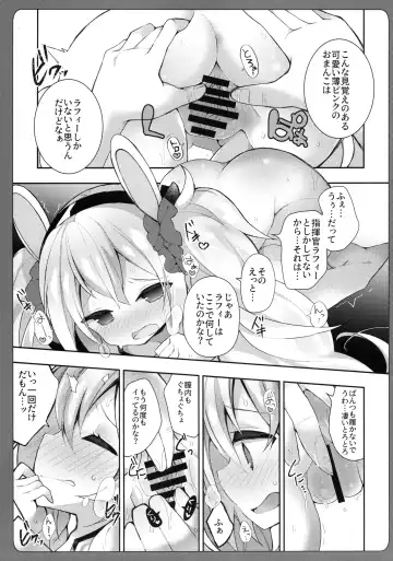 [Yukina Funa] Zoku Laffey-chan no Hatsujouki... - Estrus of Laffey Fhentai - Page 6