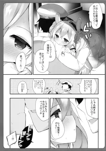 [Yukina Funa] Zoku Laffey-chan no Hatsujouki... - Estrus of Laffey Fhentai - Page 8