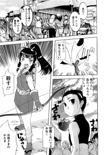 [Kusatsu Terunyo] Yoru no Zangeshitsu Fhentai - Page 127