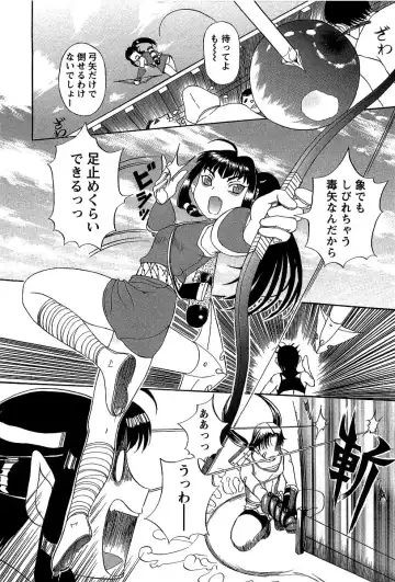 [Kusatsu Terunyo] Yoru no Zangeshitsu Fhentai - Page 128