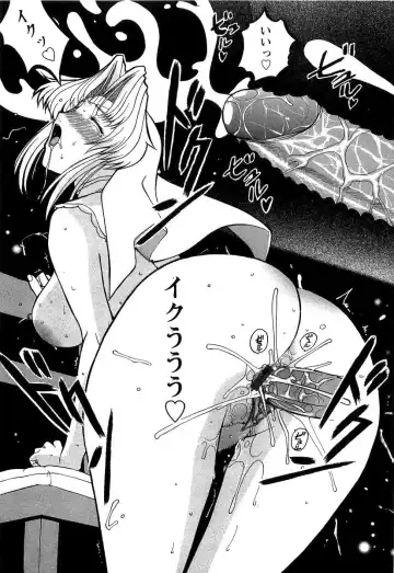 [Kusatsu Terunyo] Yoru no Zangeshitsu Fhentai - Page 25