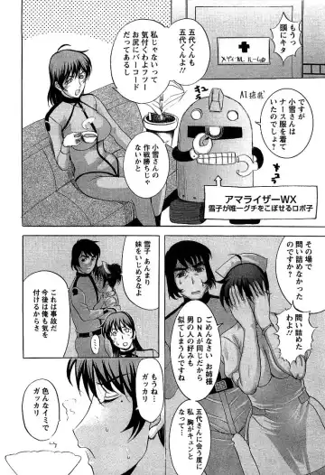 [Kusatsu Terunyo] Yoru no Zangeshitsu Fhentai - Page 36