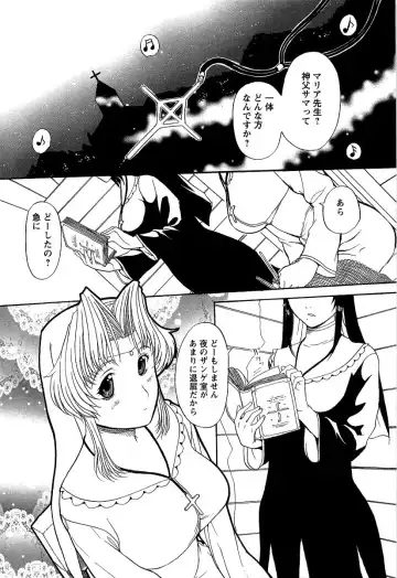 [Kusatsu Terunyo] Yoru no Zangeshitsu Fhentai - Page 87