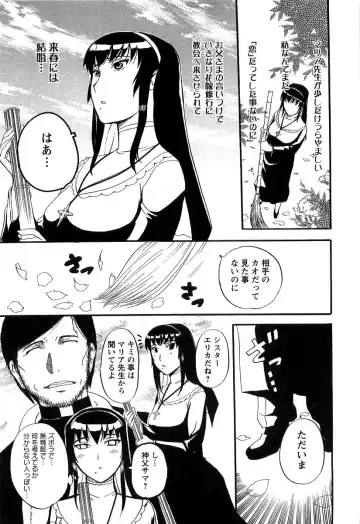 [Kusatsu Terunyo] Yoru no Zangeshitsu Fhentai - Page 97