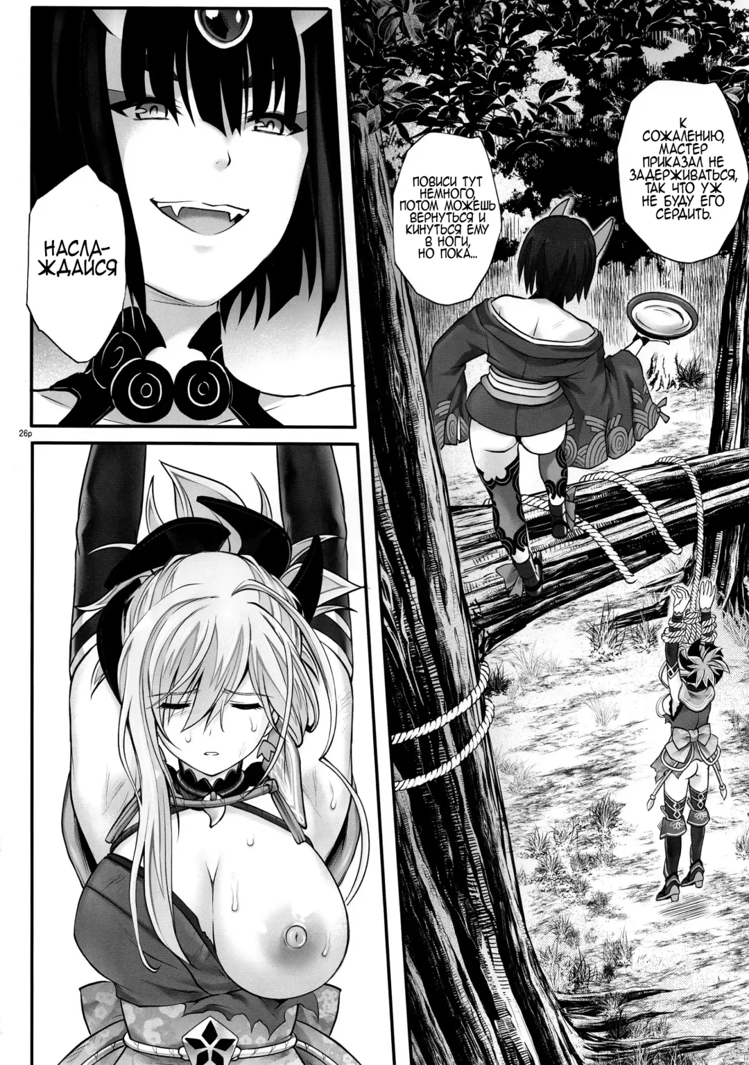 [Izumi - Reizei] GOMEN NASAI. Fhentai - Page 3