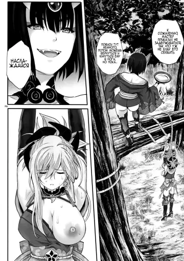 [Izumi - Reizei] GOMEN NASAI. Fhentai - Page 3