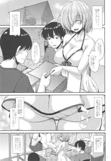 [Nokoppa] Beast Cos de Off-Pako Shimashu Fhentai - Page 2