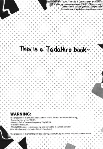 [Shiogochi] DistrictB Fhentai - Page 3