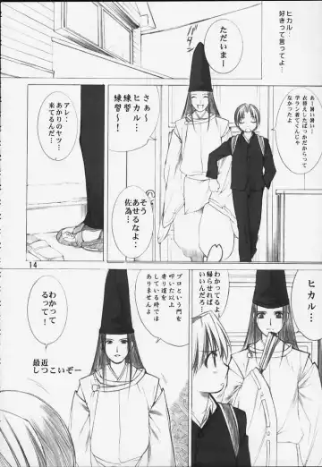 [Aiyama Toshikazu - Rt. - Ugeppa] Chikara No Kagiri Gooo Gooo Goo Akari Fhentai - Page 11