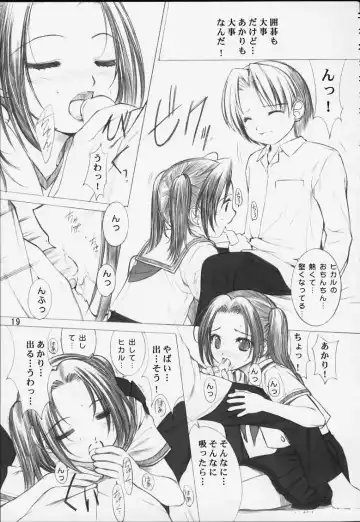 [Aiyama Toshikazu - Rt. - Ugeppa] Chikara No Kagiri Gooo Gooo Goo Akari Fhentai - Page 16