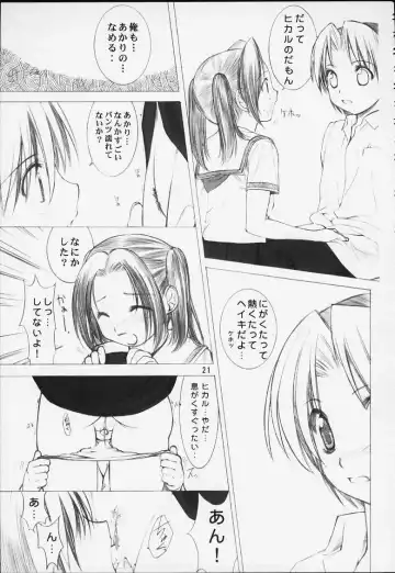 [Aiyama Toshikazu - Rt. - Ugeppa] Chikara No Kagiri Gooo Gooo Goo Akari Fhentai - Page 18