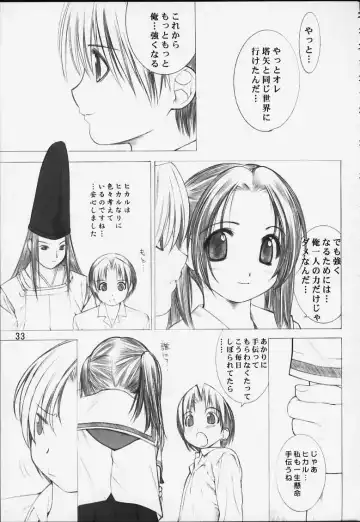 [Aiyama Toshikazu - Rt. - Ugeppa] Chikara No Kagiri Gooo Gooo Goo Akari Fhentai - Page 30