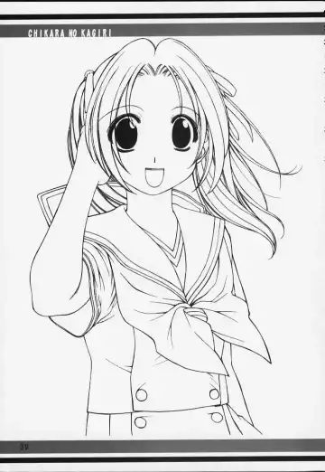 [Aiyama Toshikazu - Rt. - Ugeppa] Chikara No Kagiri Gooo Gooo Goo Akari Fhentai - Page 36