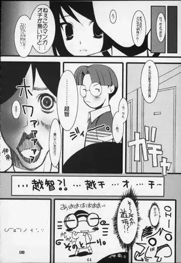[Aiyama Toshikazu - Rt. - Ugeppa] Chikara No Kagiri Gooo Gooo Goo Akari Fhentai - Page 41