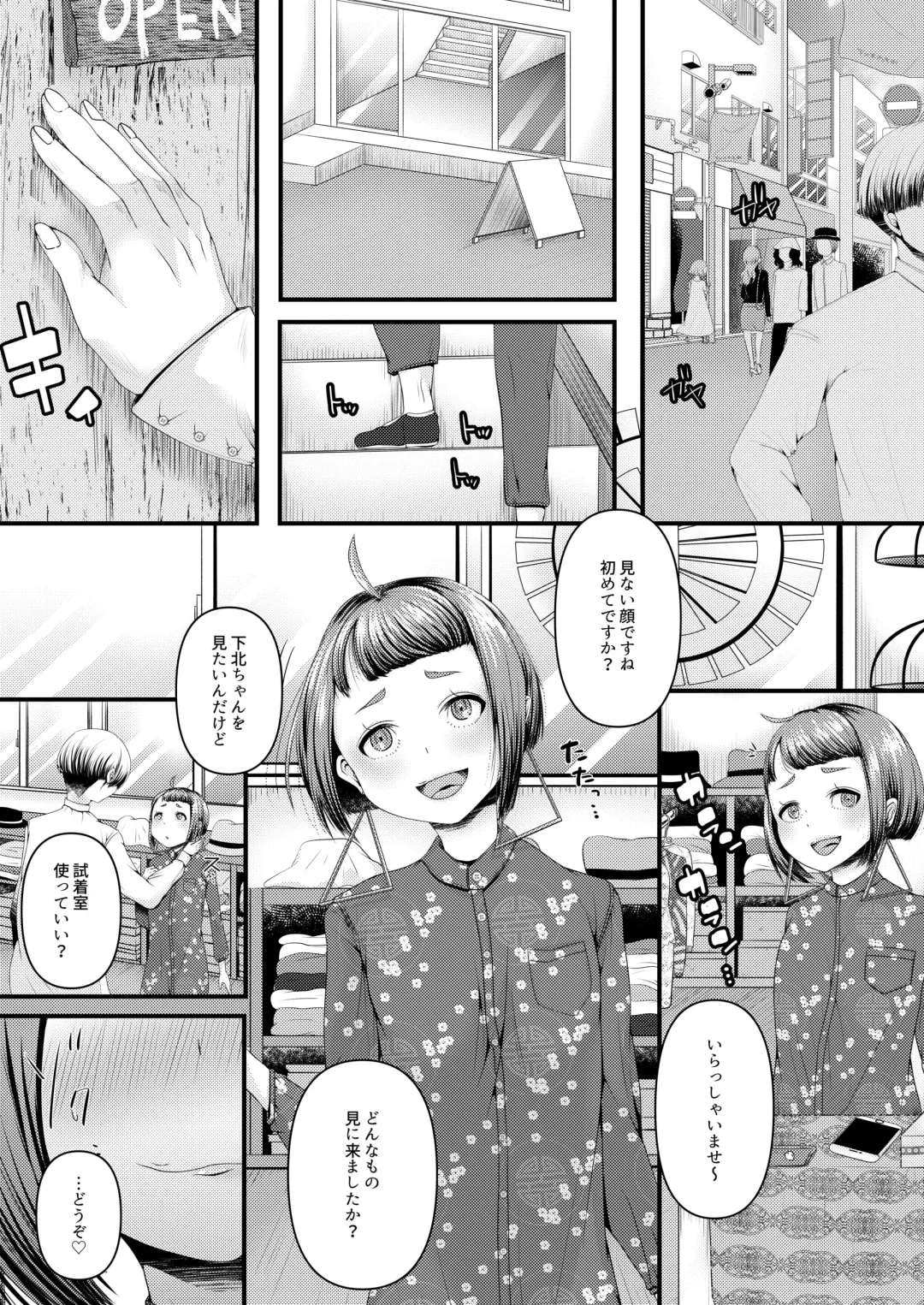 [Denchi] b!tch 3 Fhentai - Page 2