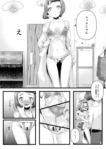 [Denchi] b!tch 3 Fhentai - Page 7
