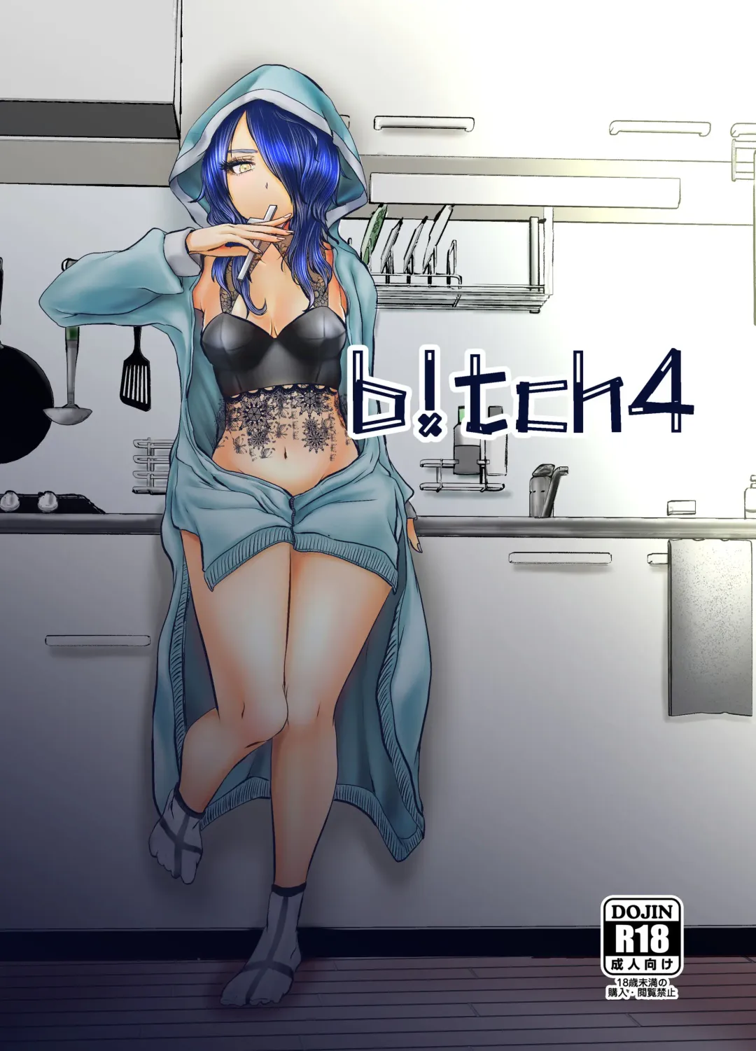 [Denchi] b!tch 4 Fhentai - Page 1