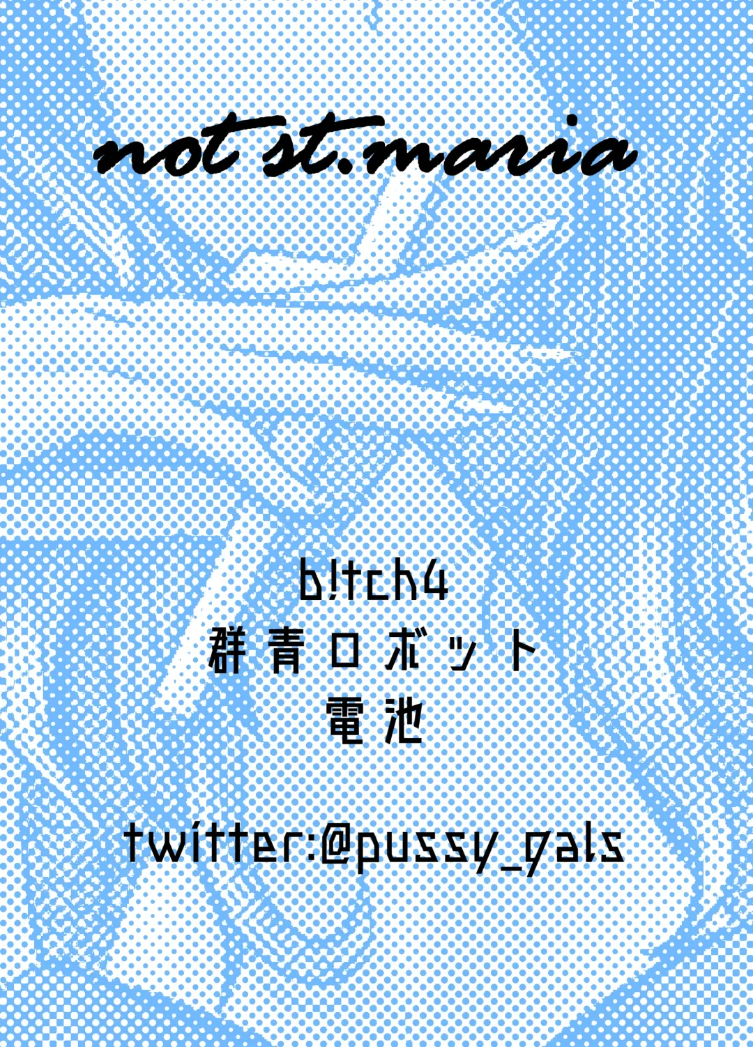 [Denchi] b!tch 4 Fhentai - Page 17