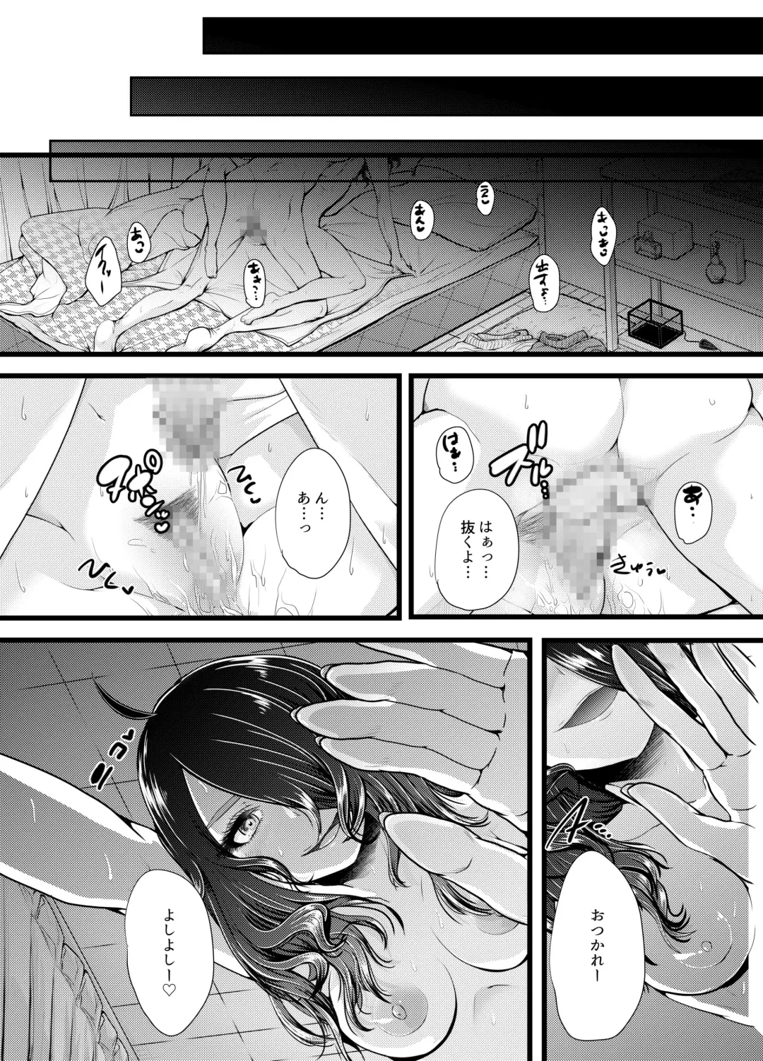 [Denchi] b!tch 4 Fhentai - Page 2