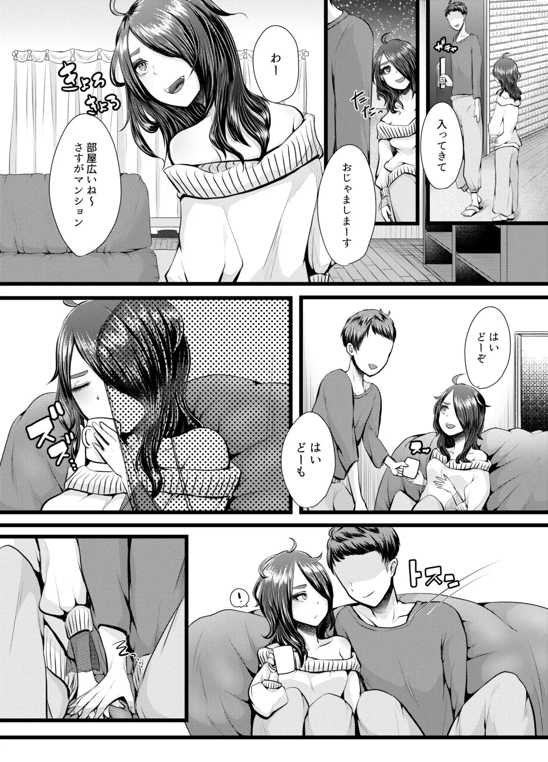 [Denchi] b!tch 4 Fhentai - Page 8