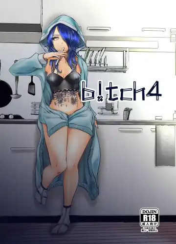 Read [Denchi] b!tch 4 - Fhentai