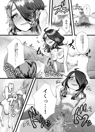 [Denchi] b!tch 4 Fhentai - Page 13