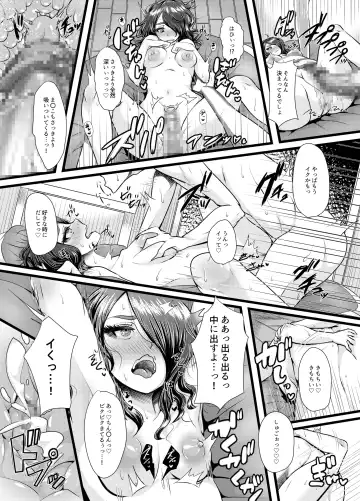 [Denchi] b!tch 4 Fhentai - Page 15