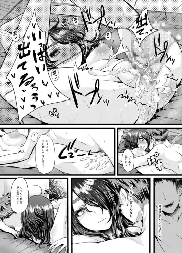 [Denchi] b!tch 4 Fhentai - Page 16