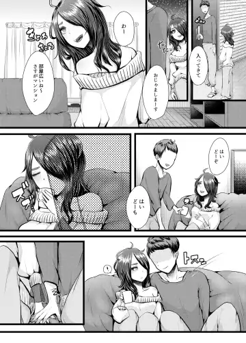 [Denchi] b!tch 4 Fhentai - Page 8